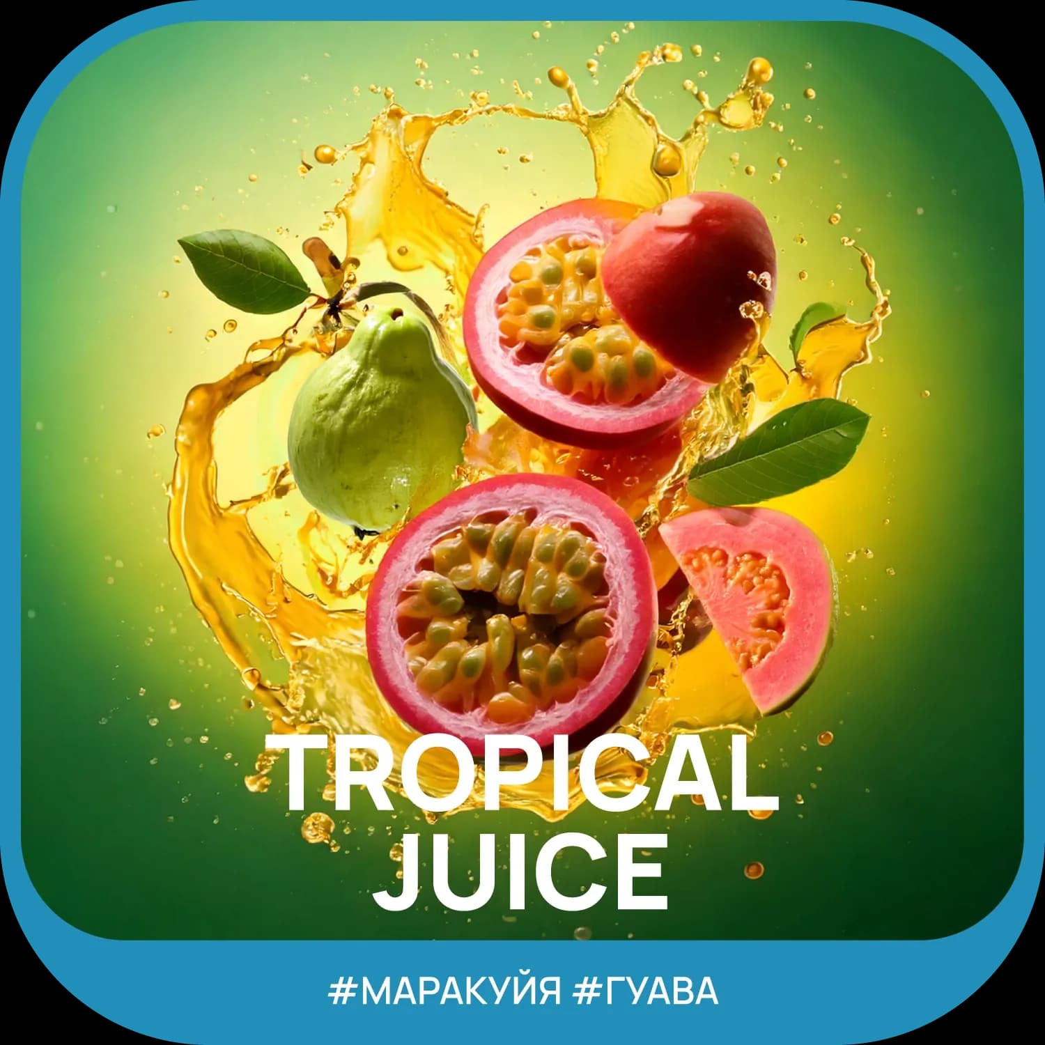 Tropical Juice