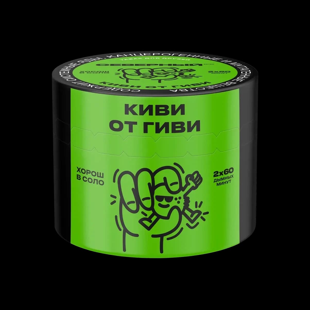 КИВИ ОТ ГИВИ