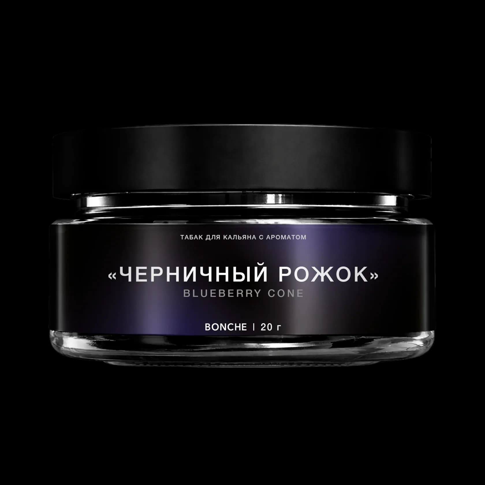 Черничный рожок