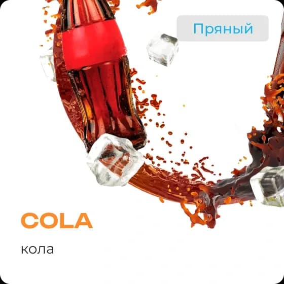 COLA