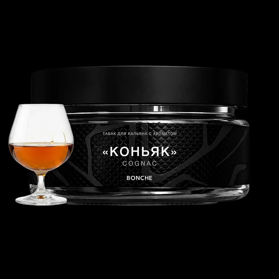 Коньяк