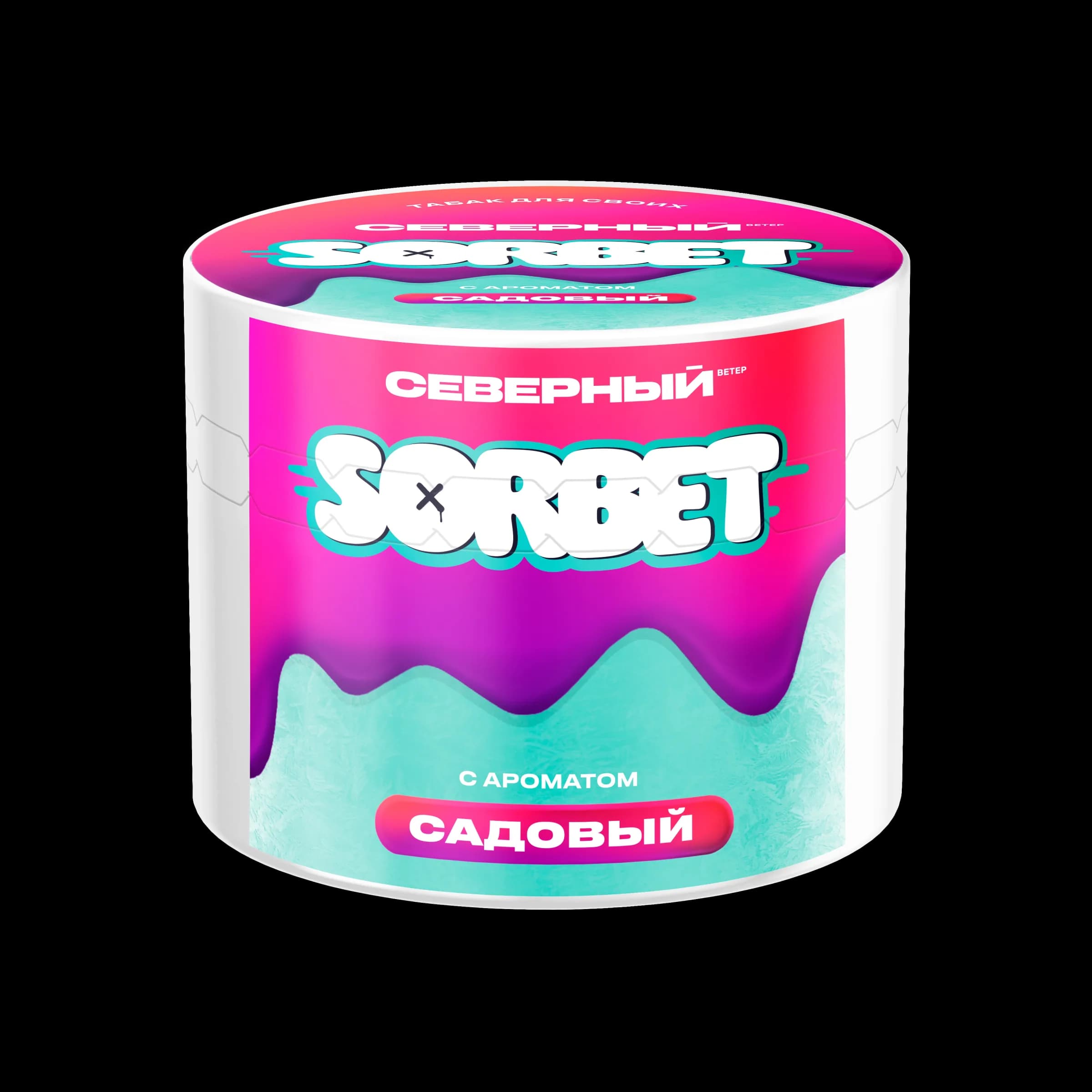 САДОВЫЙ