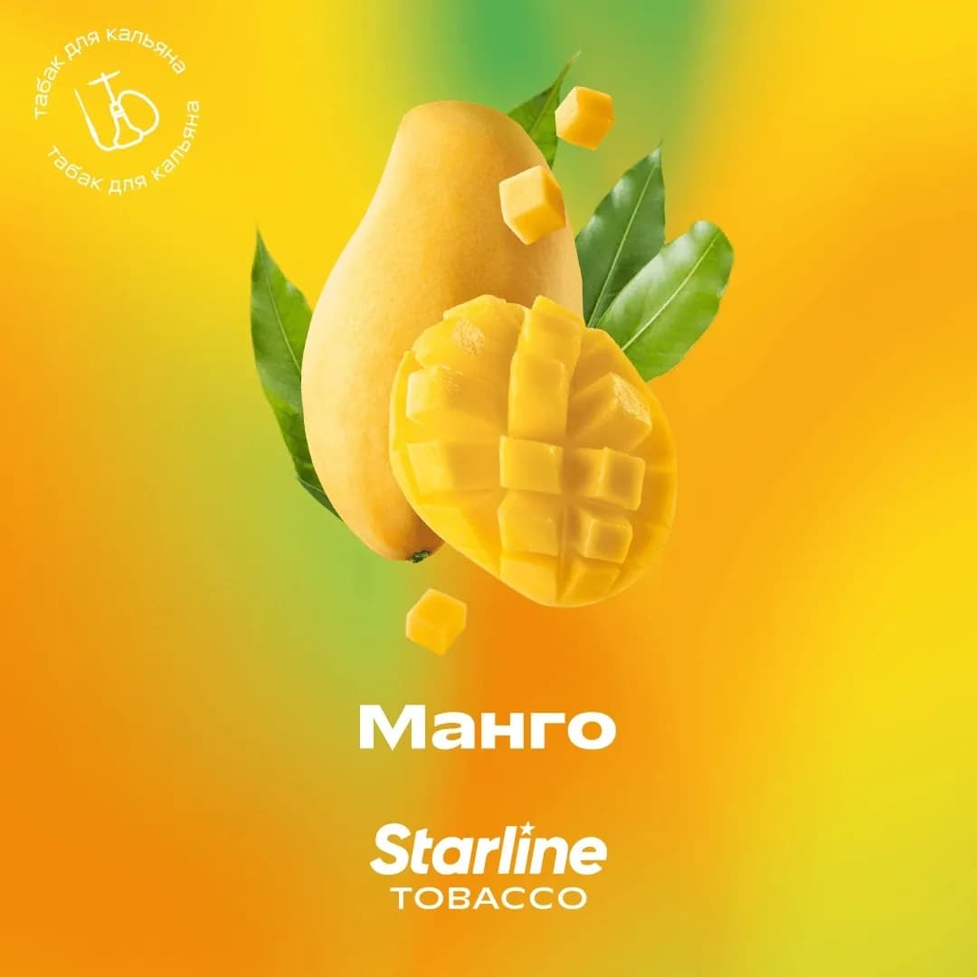 Манго