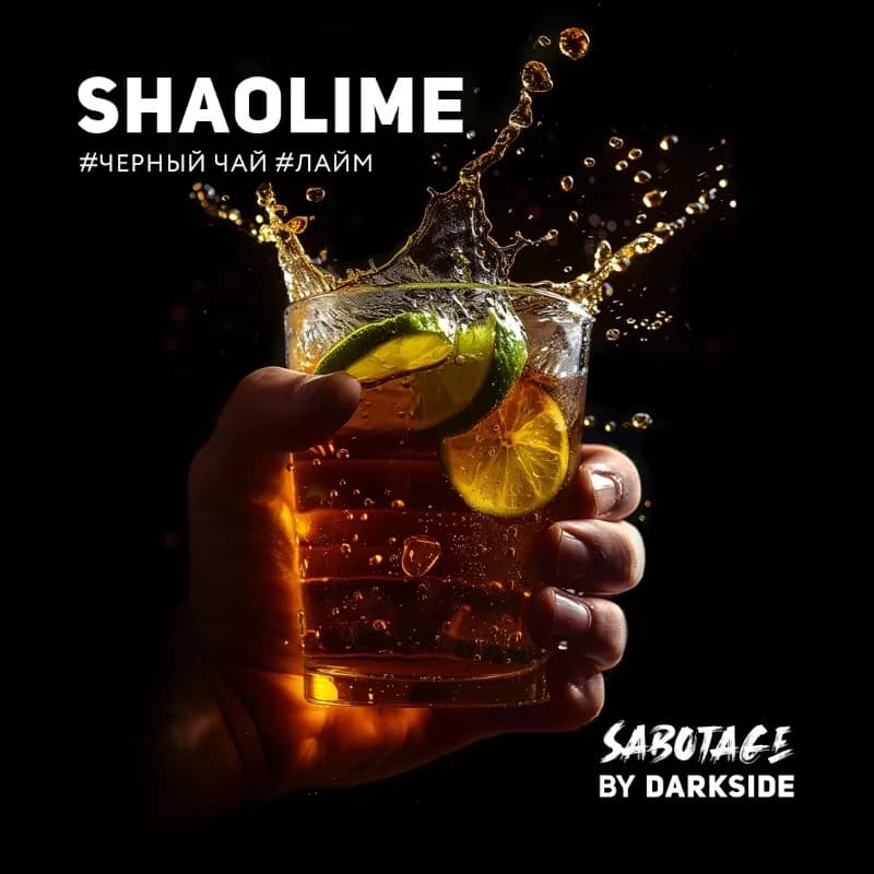 SHAOLIME