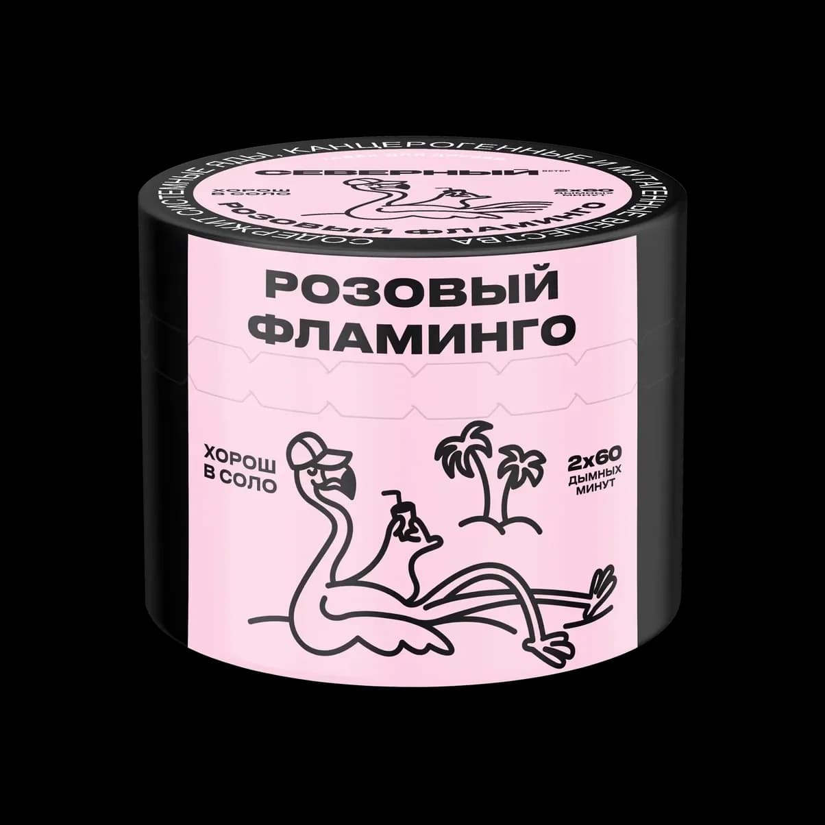 РОЗОВЫЙ ФЛАМИНГО