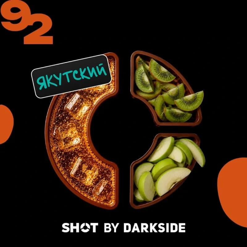 92 энергетик, киви, яблоко