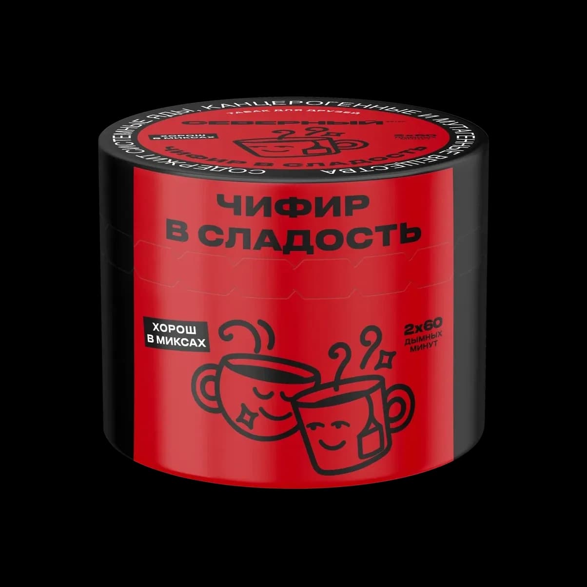 ЧИФИР В СЛАДОСТЬ