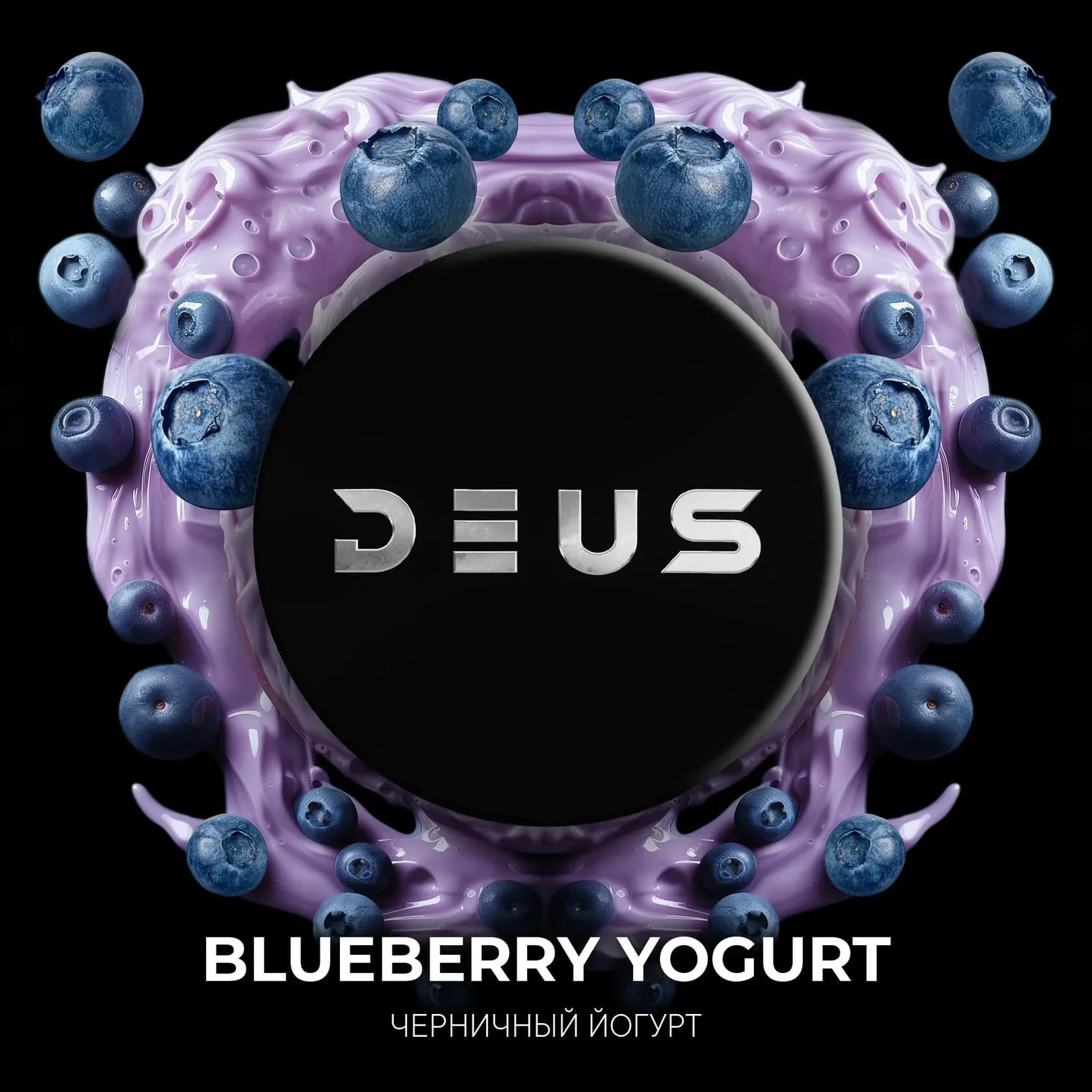 BLUEBERRY YOGURT