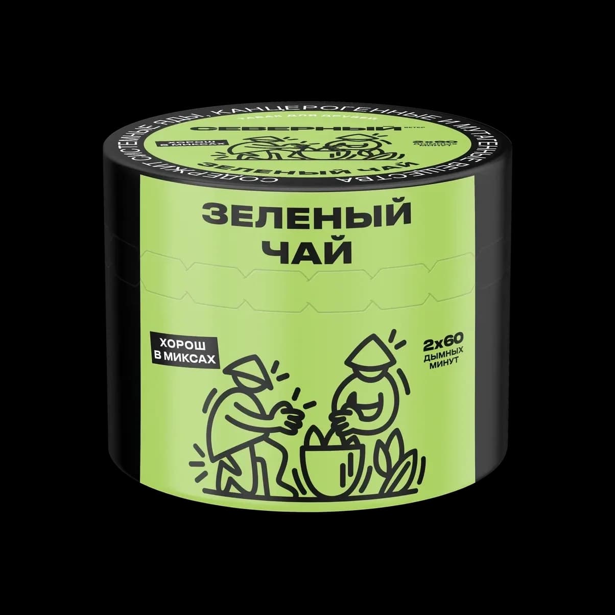ЗЕЛЕНЫЙ ЧАЙ