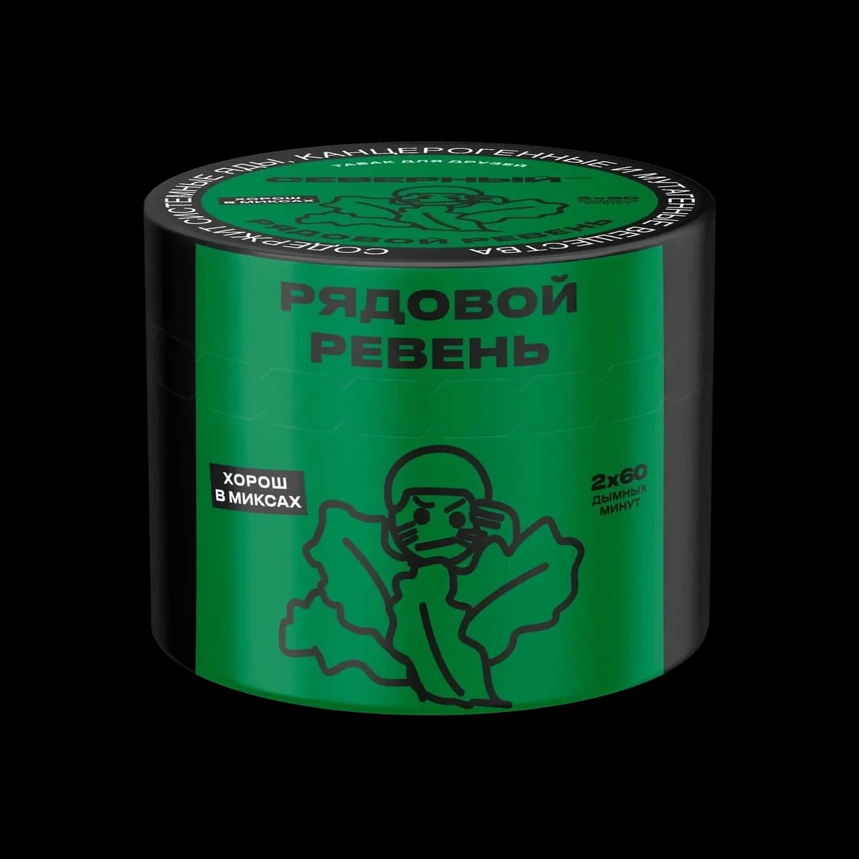 РЯДОВОЙ РЕВЕНЬ