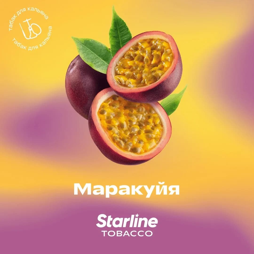 Маракуйя