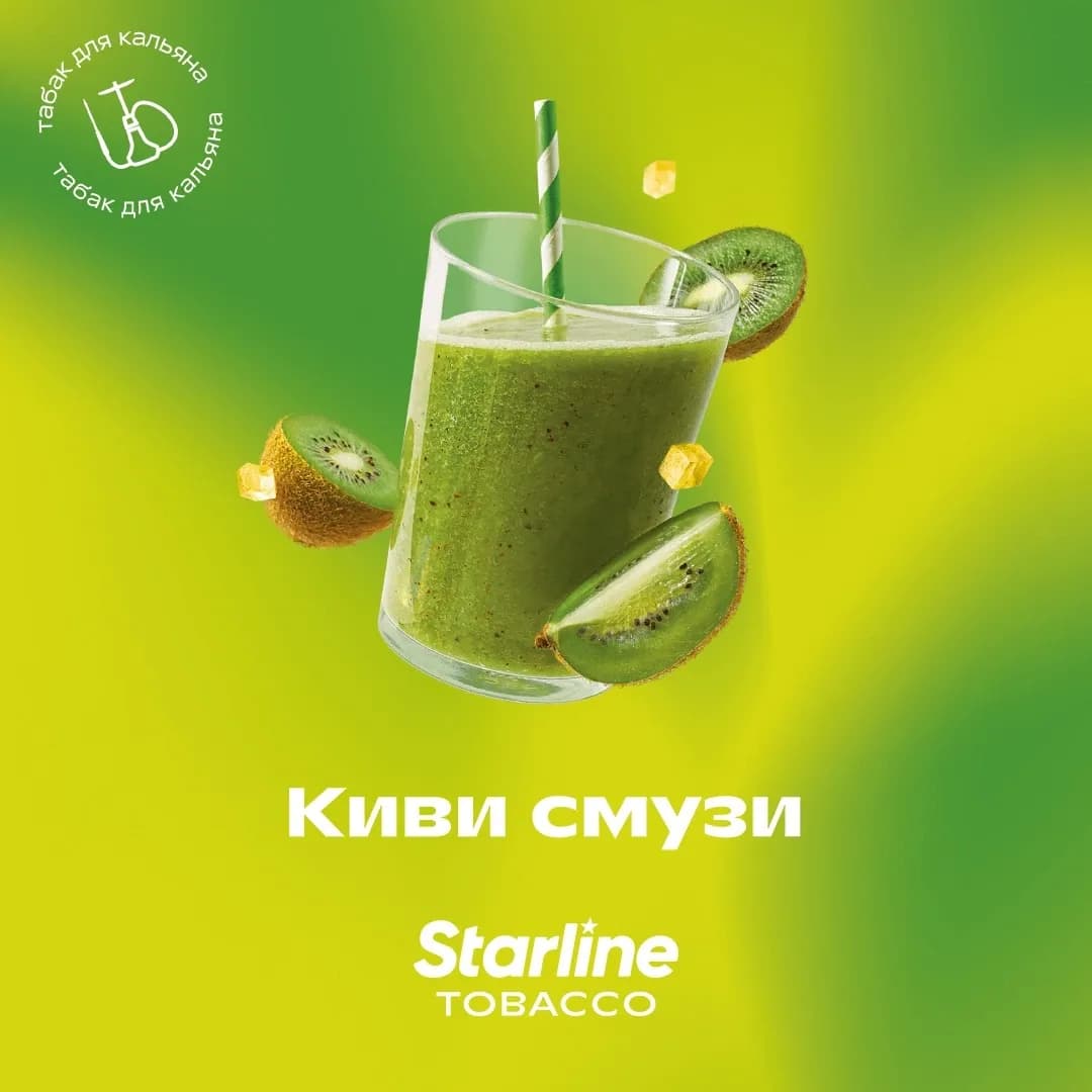 Киви смузи