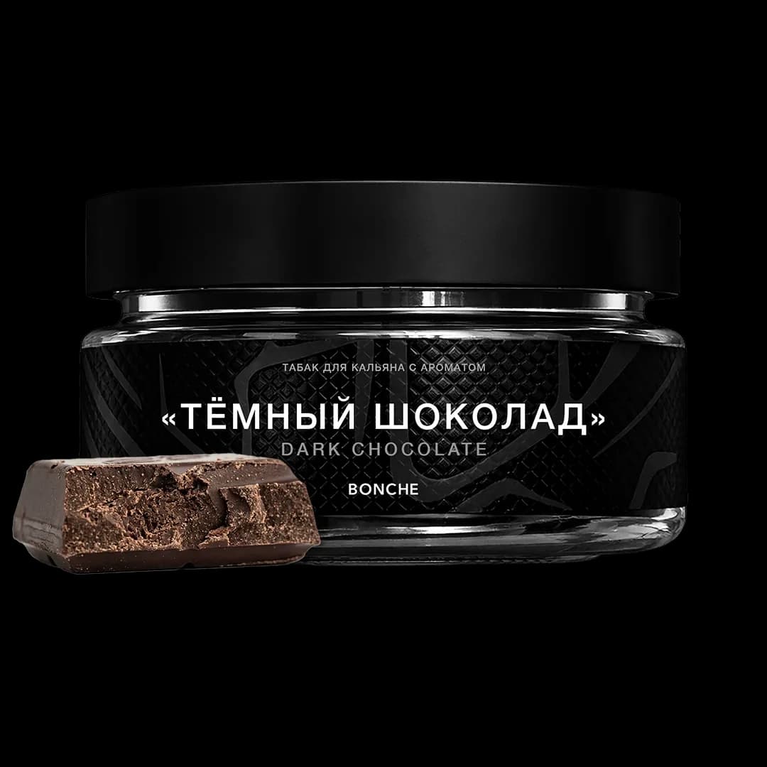 Тёмный шоколад