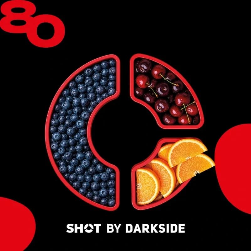 80 ЧЕРНИКА, вишня, апельсин
