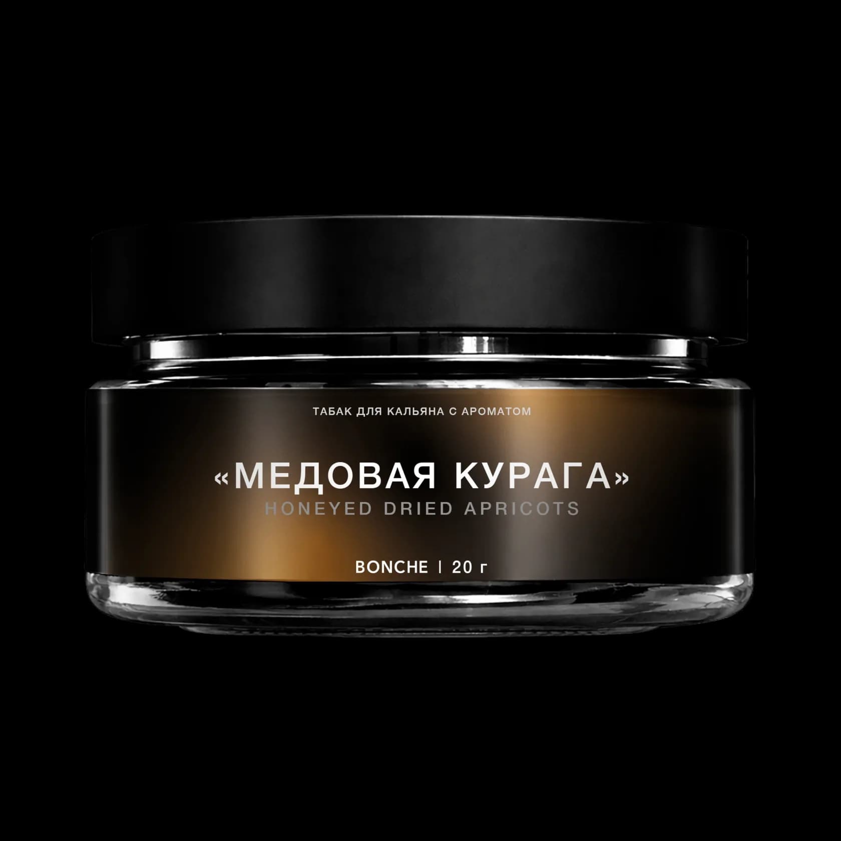 Медовая курага