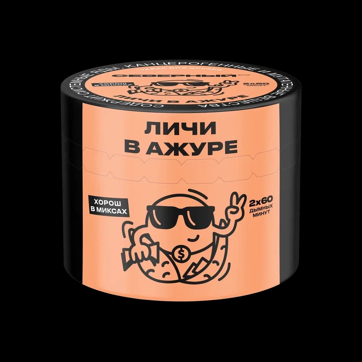 ЛИЧИ В АЖУРЕ