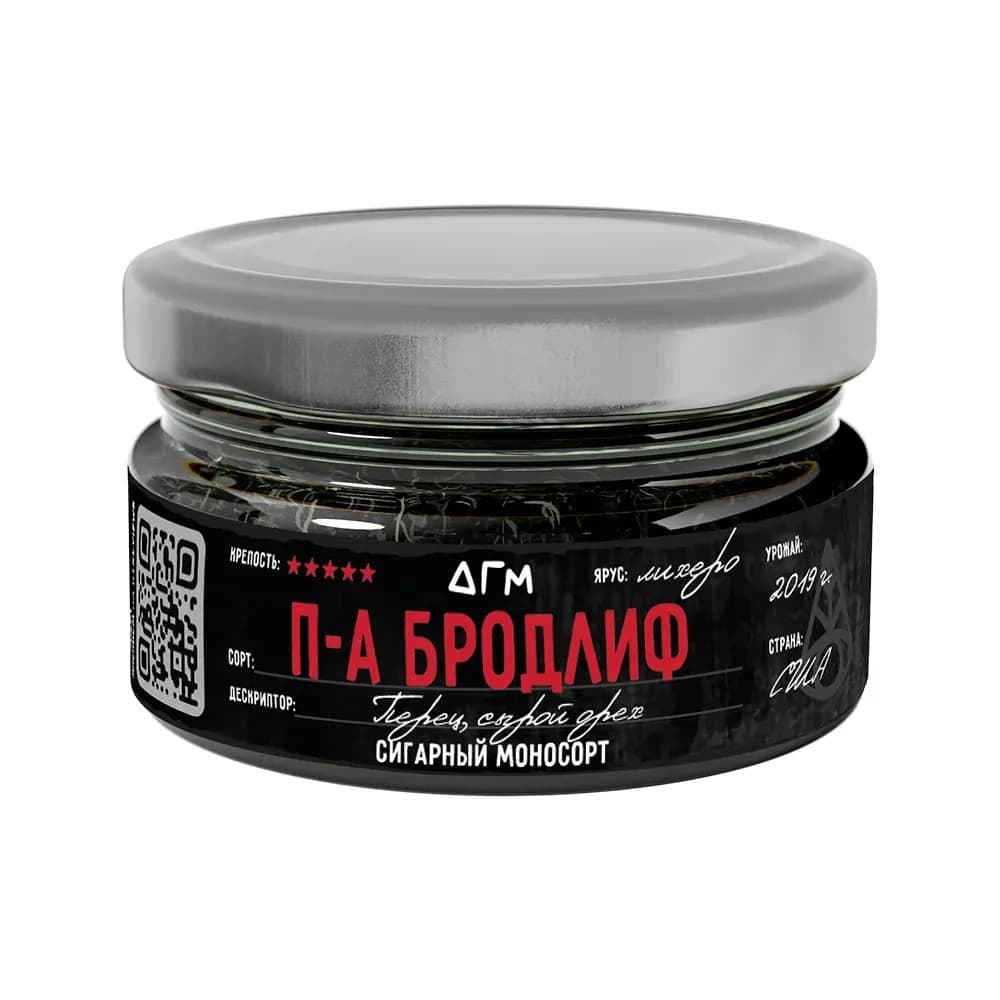 П-А Бродлиф (Лихеро)