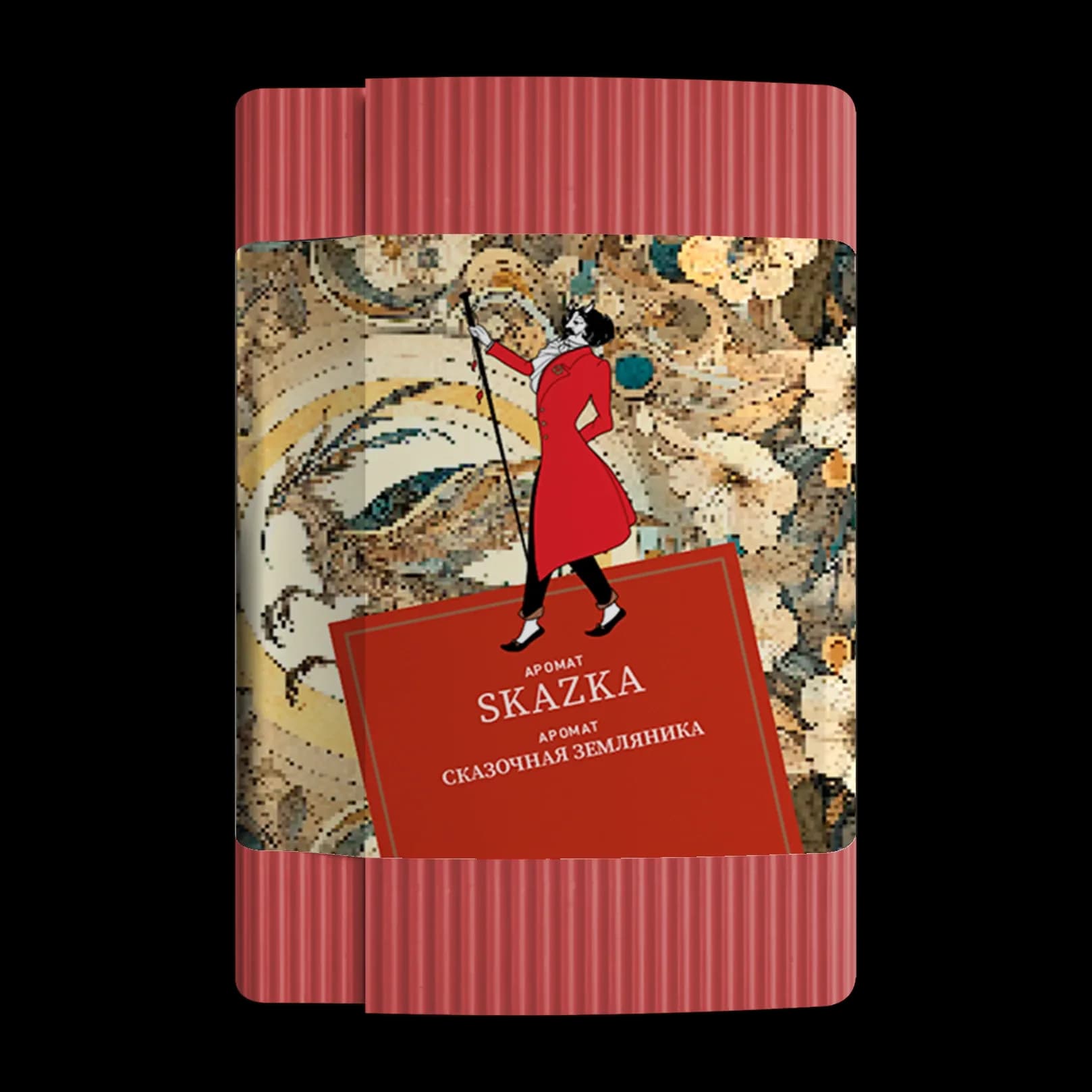 SKAZKA
