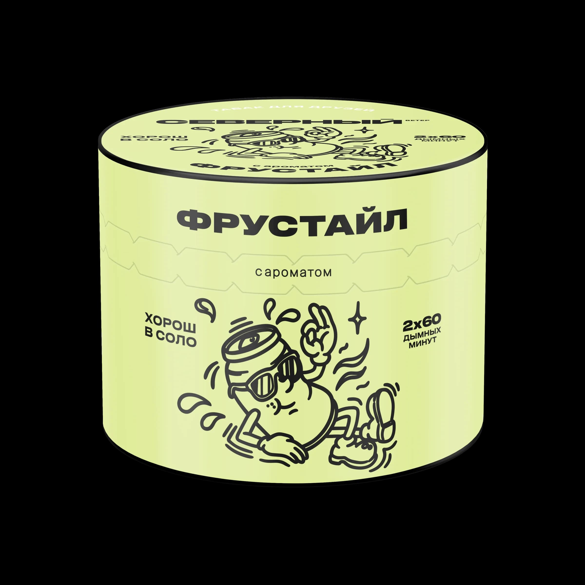 ФРУСТАЙЛ