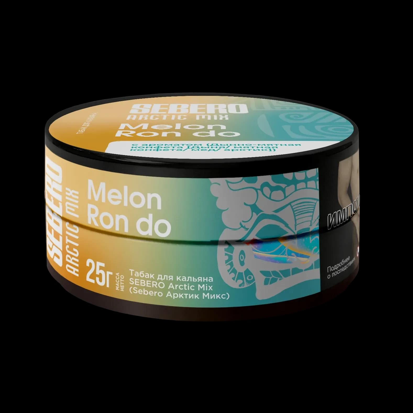 Sebero Арктик Микс Мелон Рон до