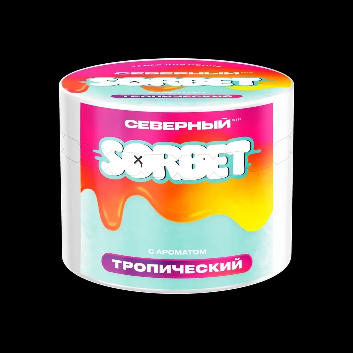 ТРОПИЧЕСКИЙ