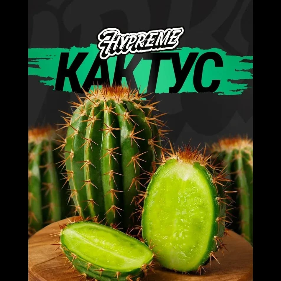 Кактус