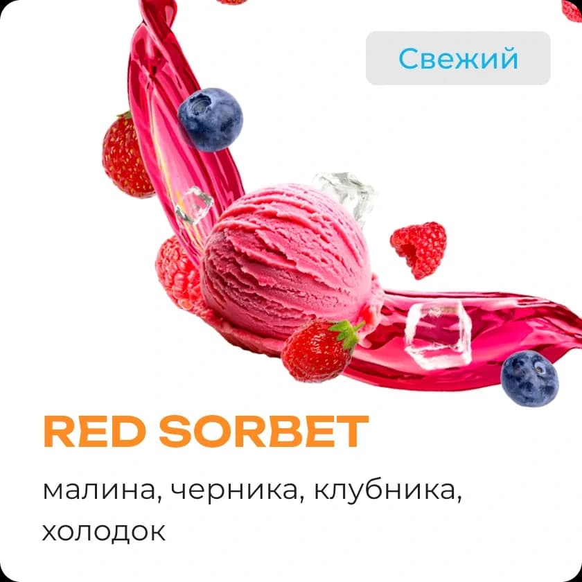 RED SORBET