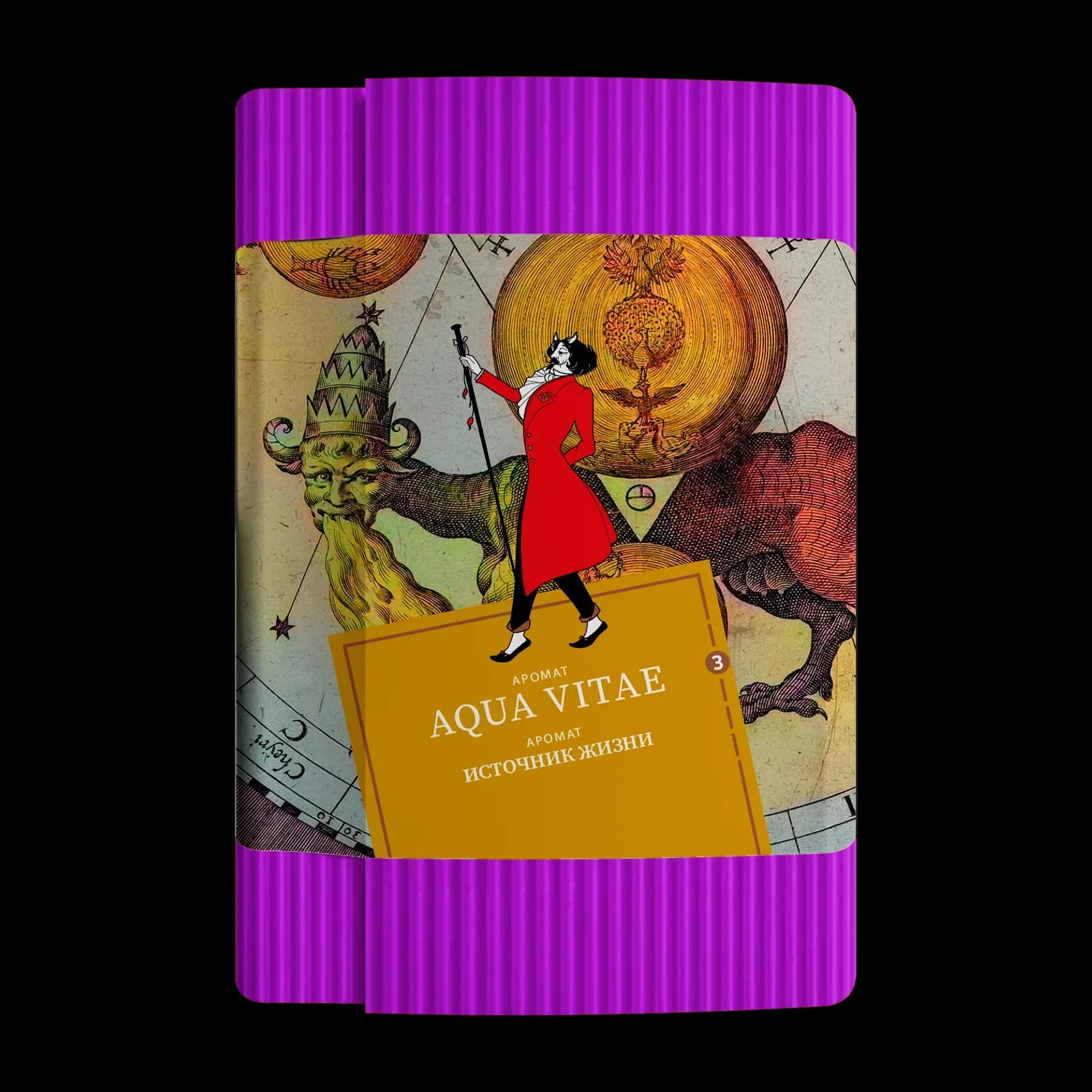 AQUA VITAE