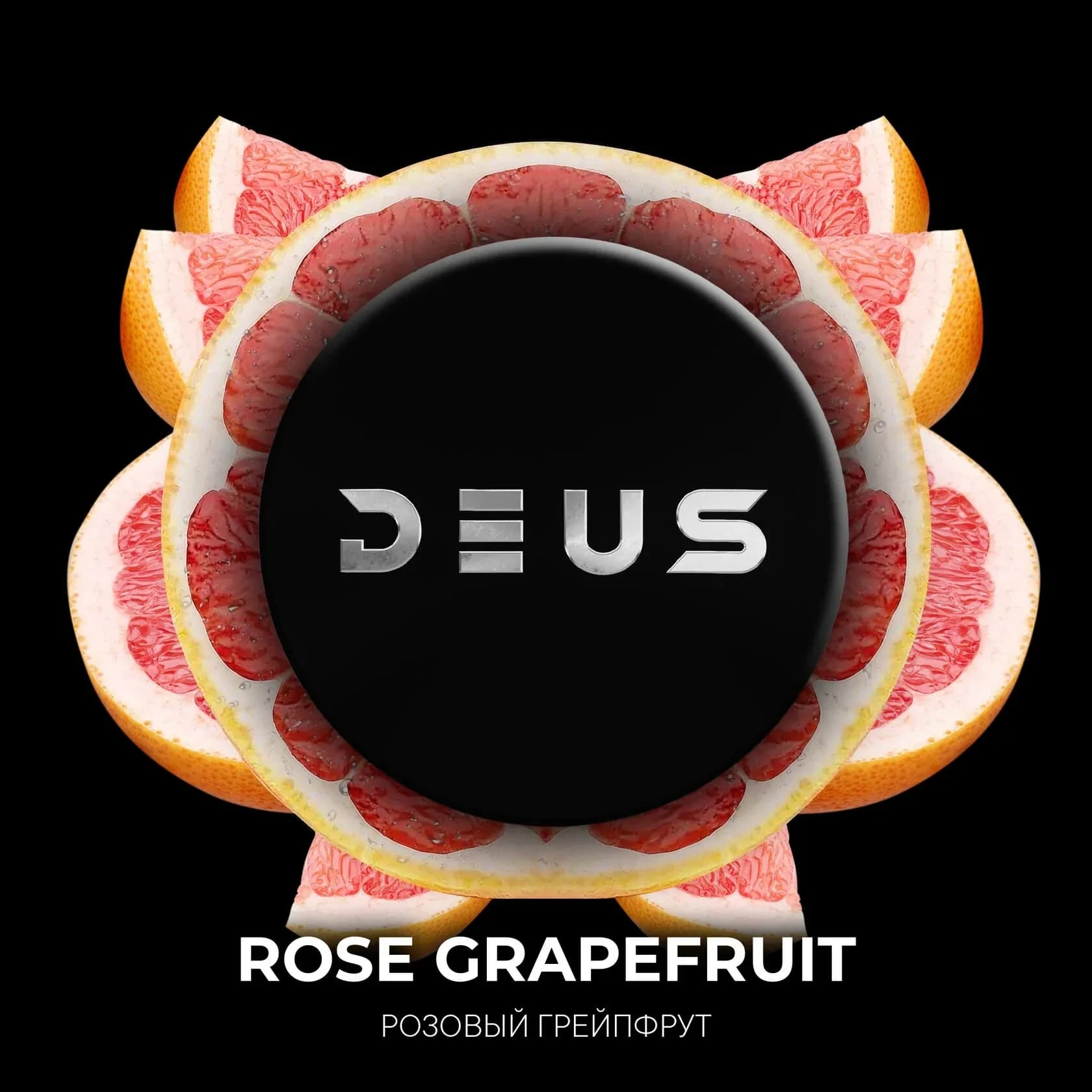 ROSE GRAPEFRUIT