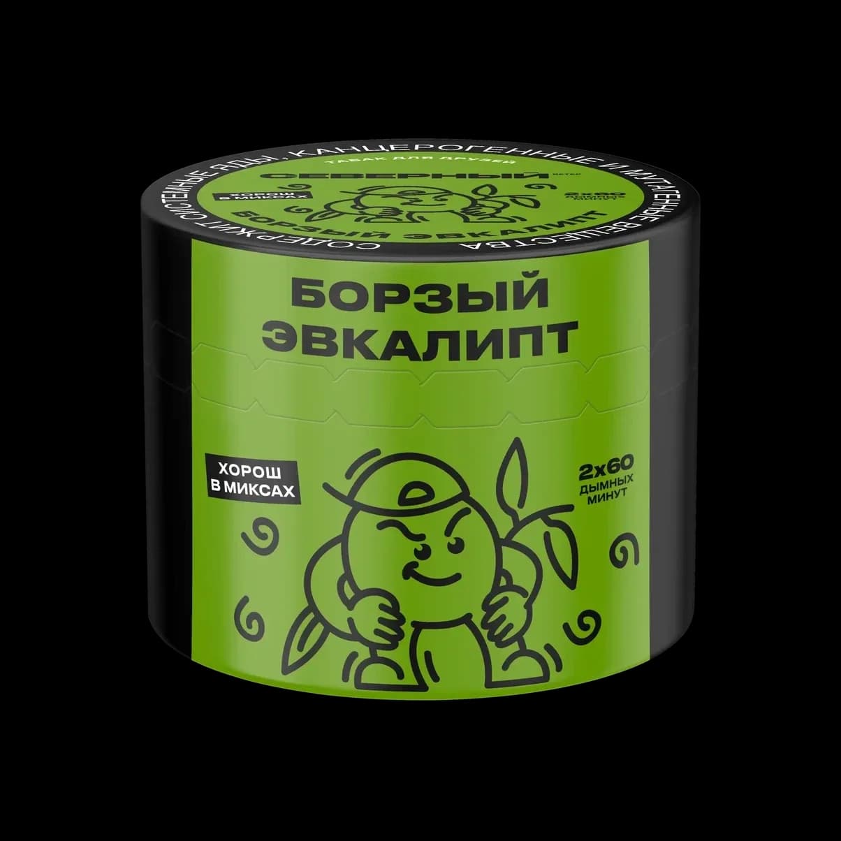 БОРЗЫЙ ЭВКАЛИПТ
