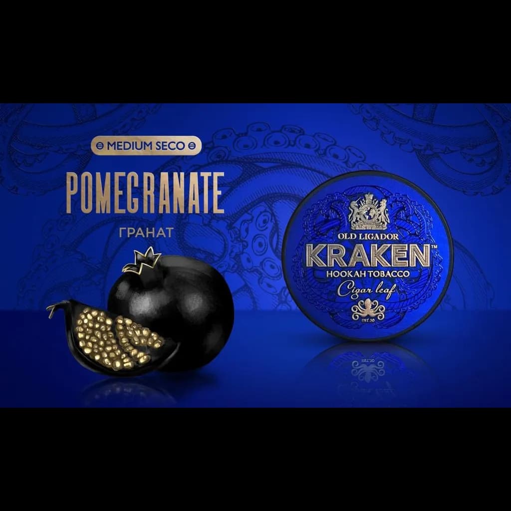 KRAKEN Medium Seco Гранат
