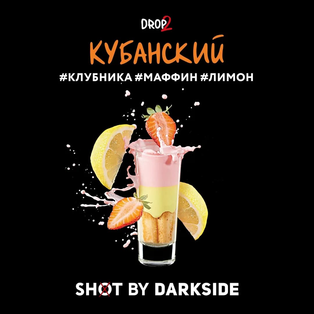 Кубанский
