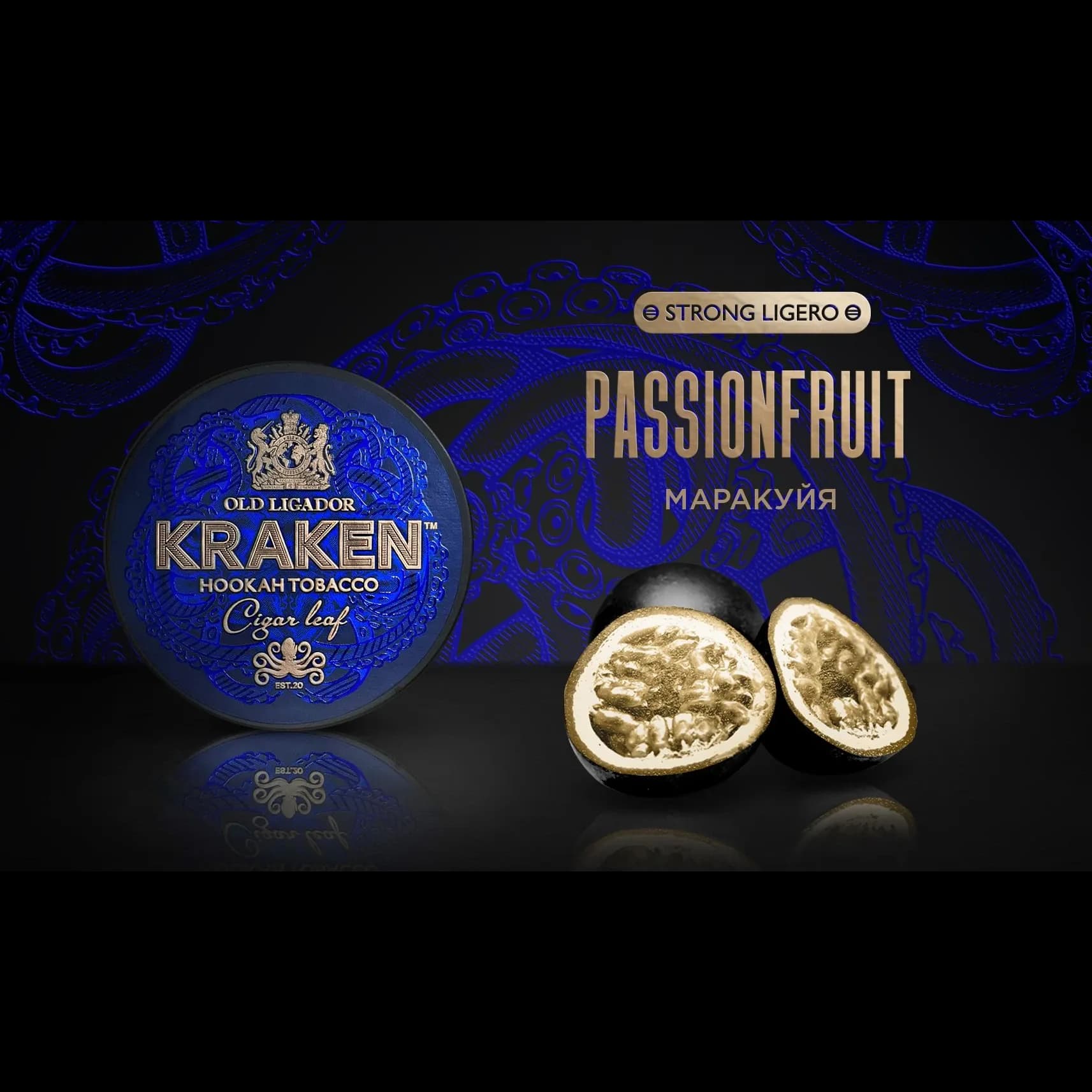 KRAKEN Strong Ligero Маракуйя