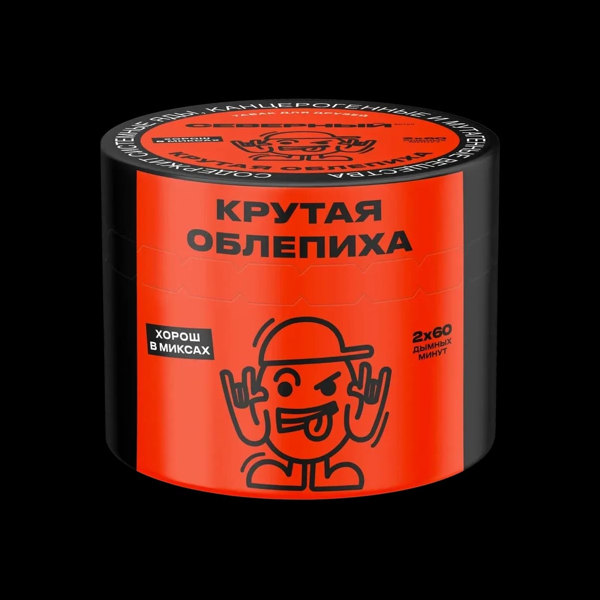 КРУТАЯ ОБЛЕПИХА