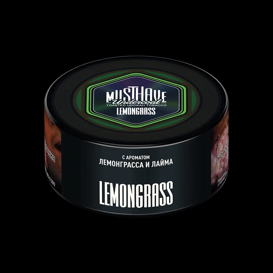 Лемонграсс (Lemongrass)
