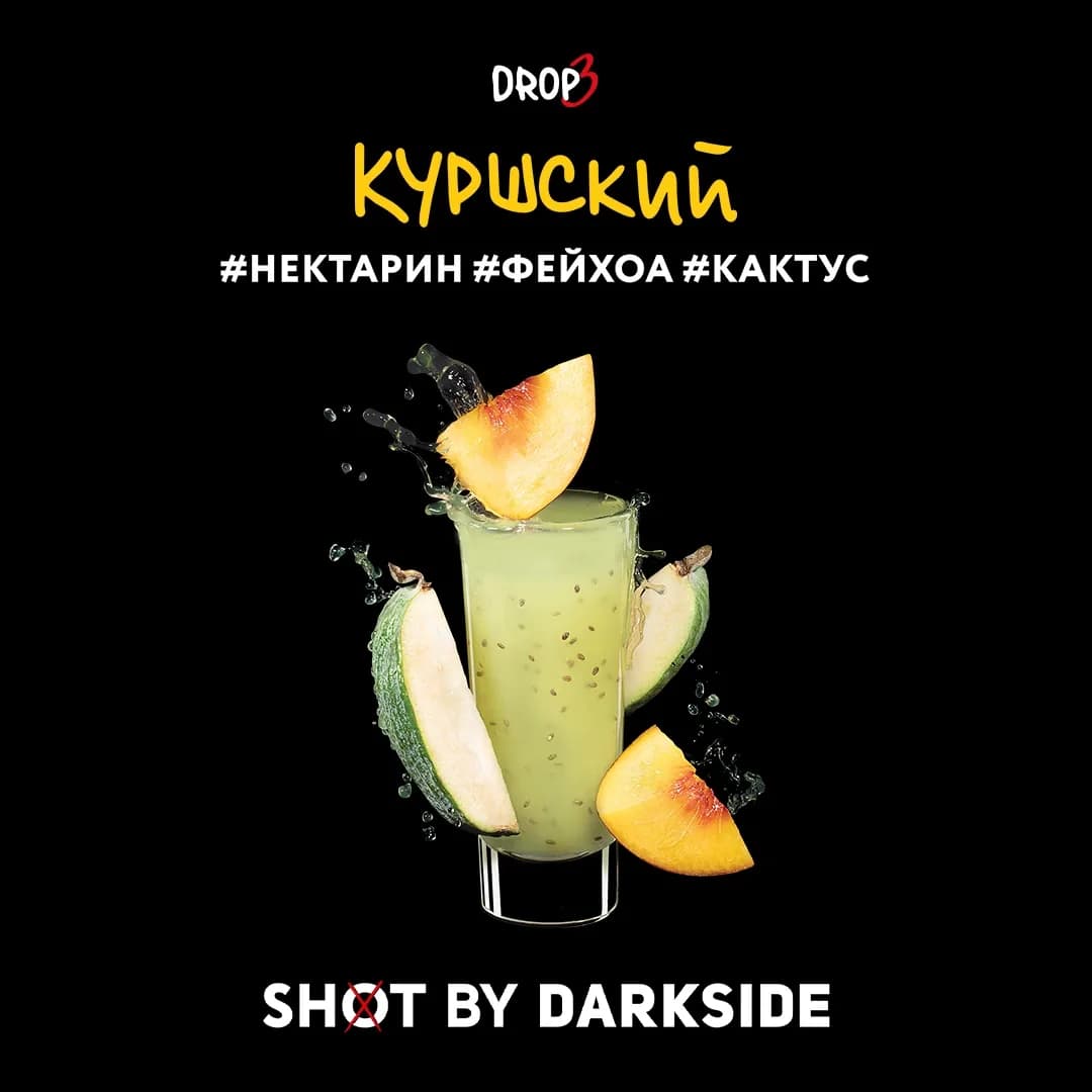 Куршский