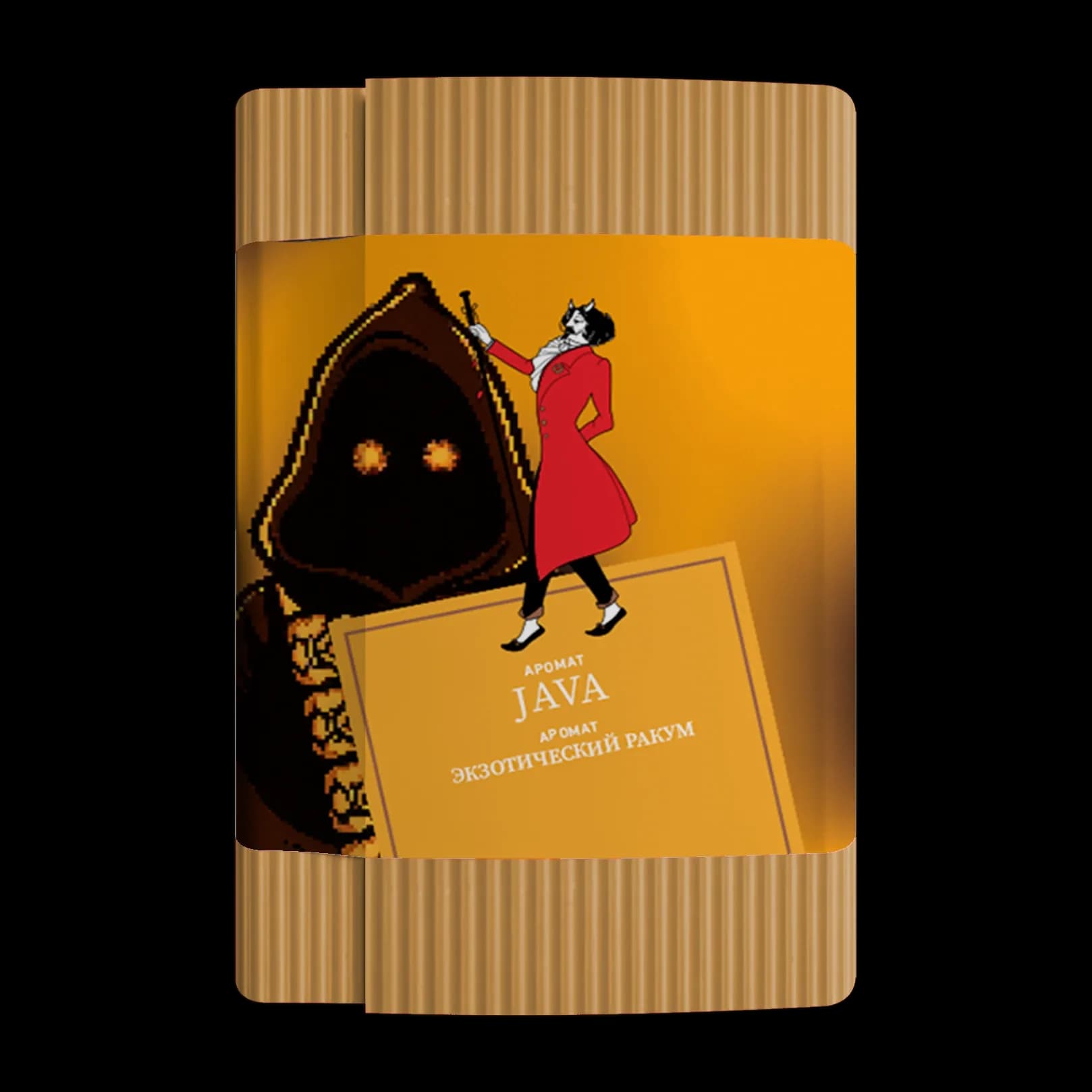 JAVA
