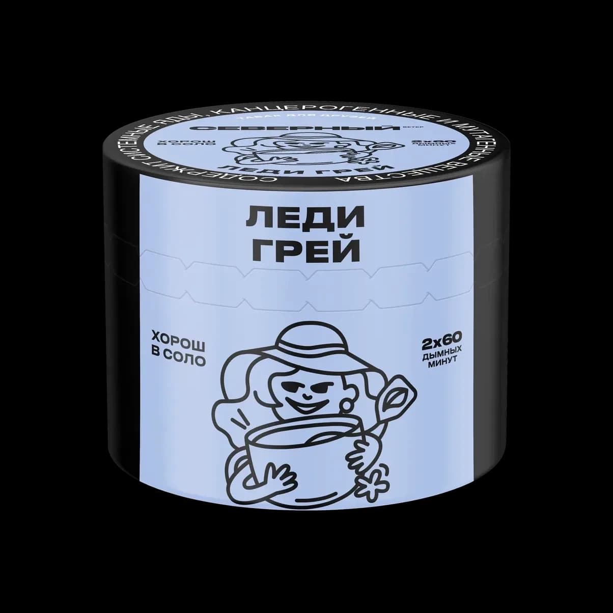 ЛЕДИ ГРЕЙ