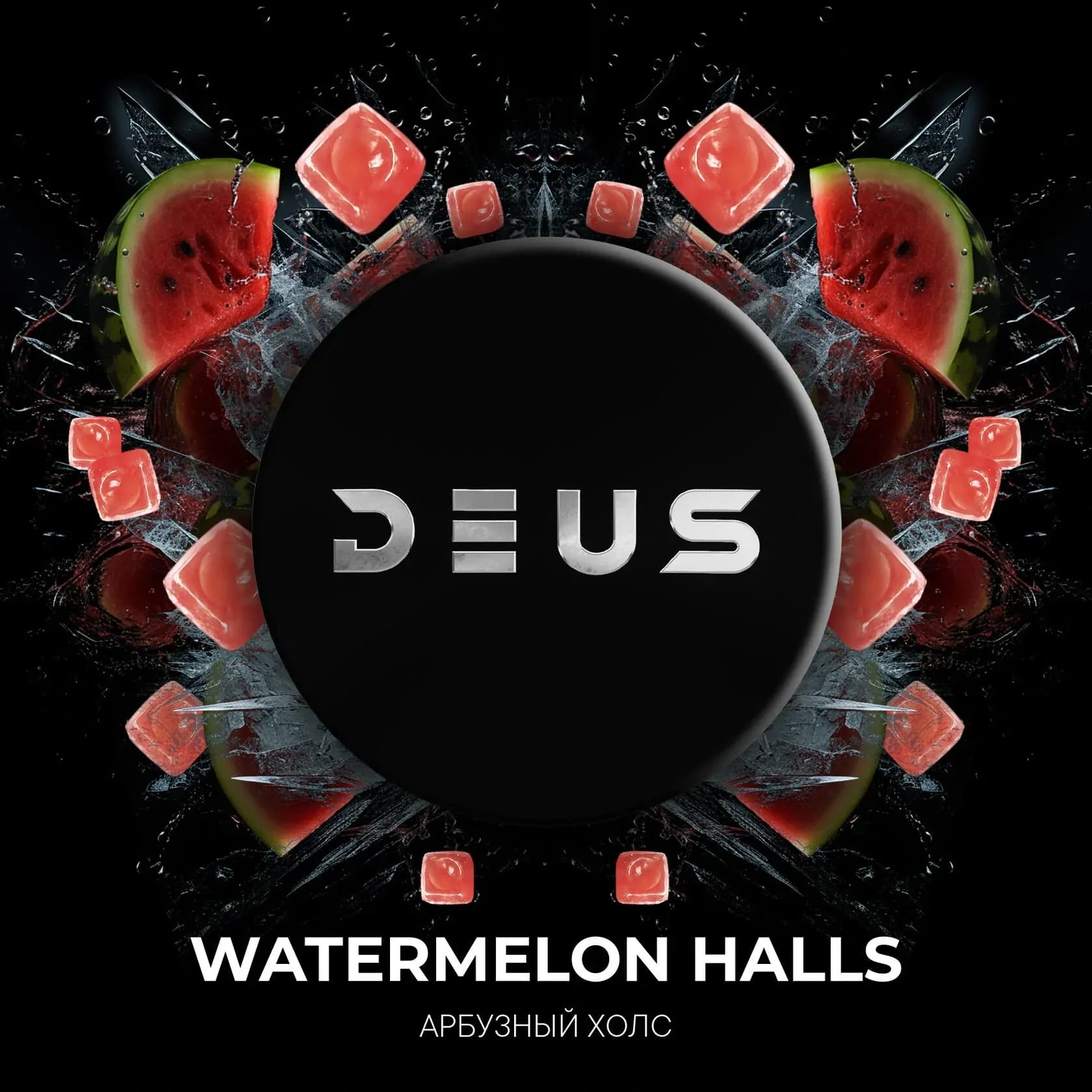 WATERMELON HOLLS