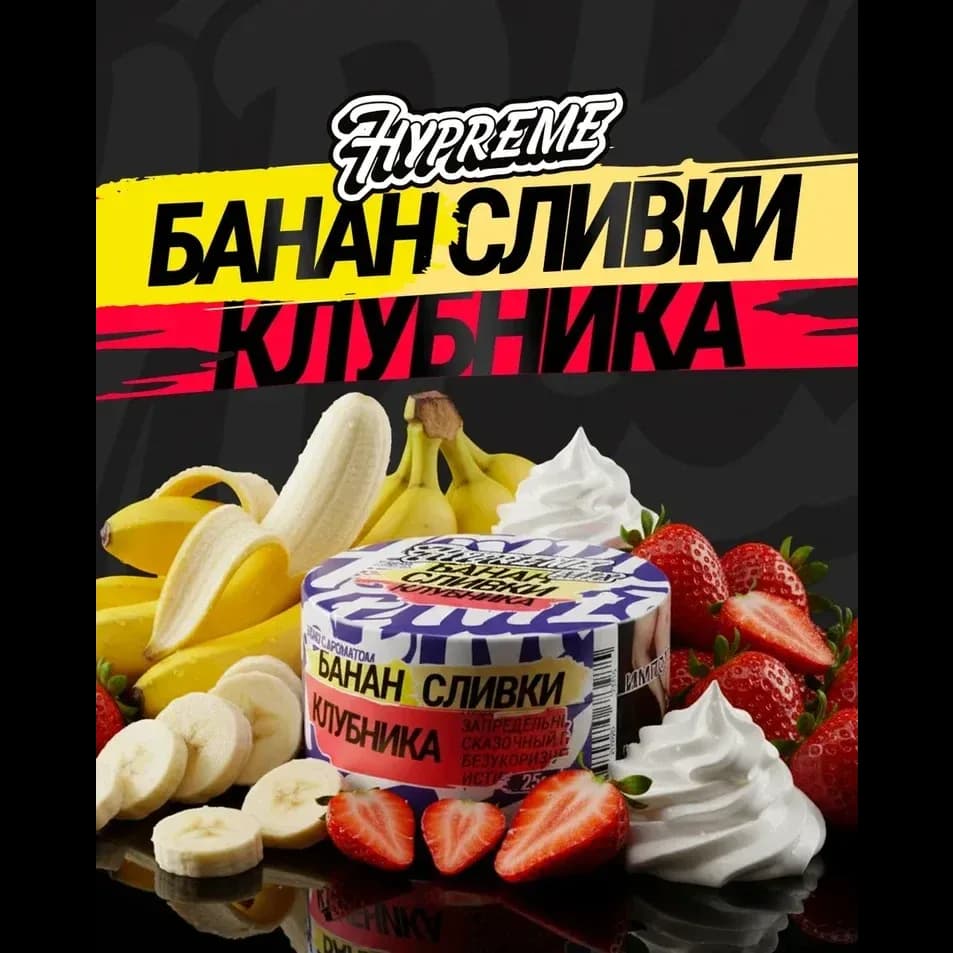 Банан, сливки, клубника