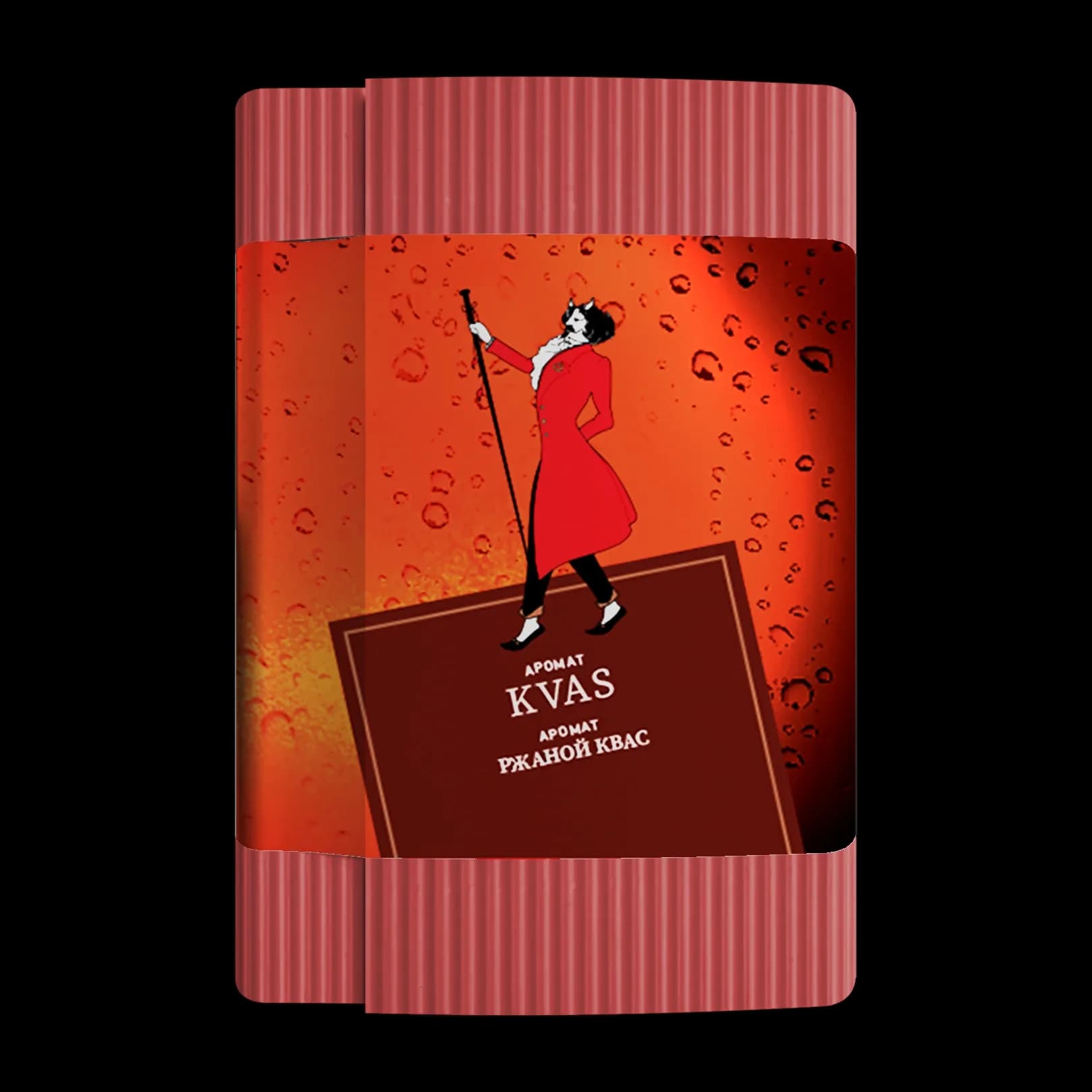 KVAS