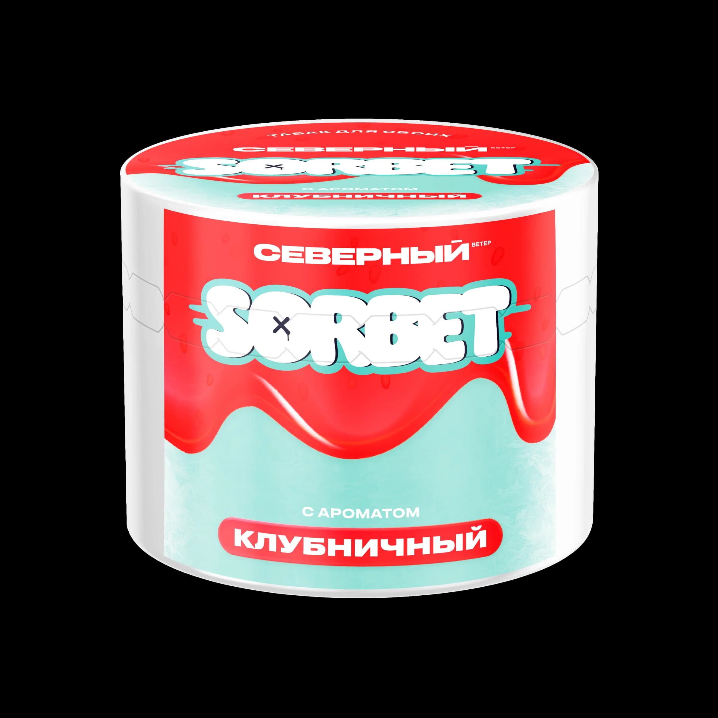 КЛУБНИЧНЫЙ