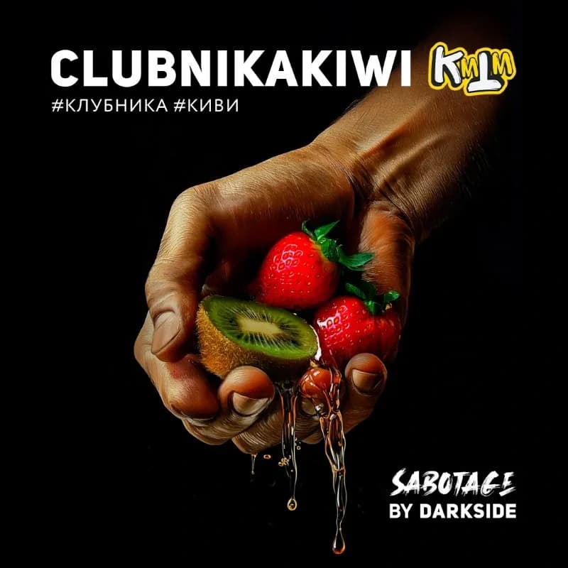CLUBNIKAKIWI