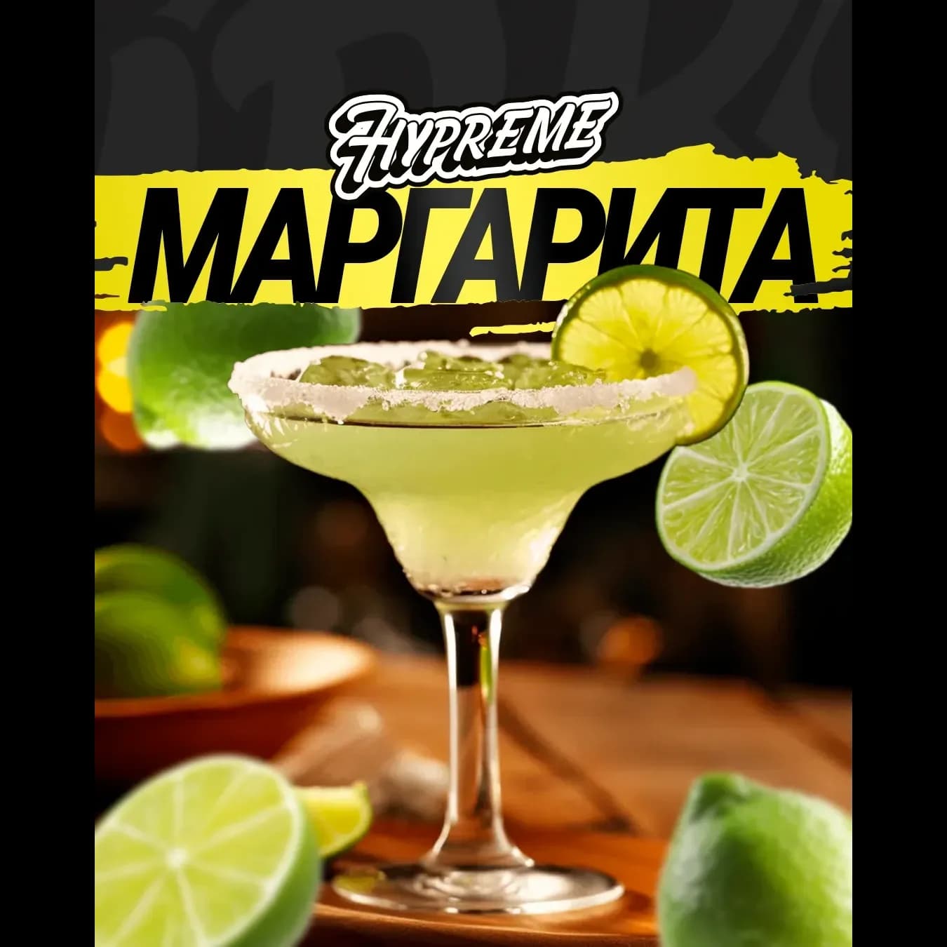 Маргарита