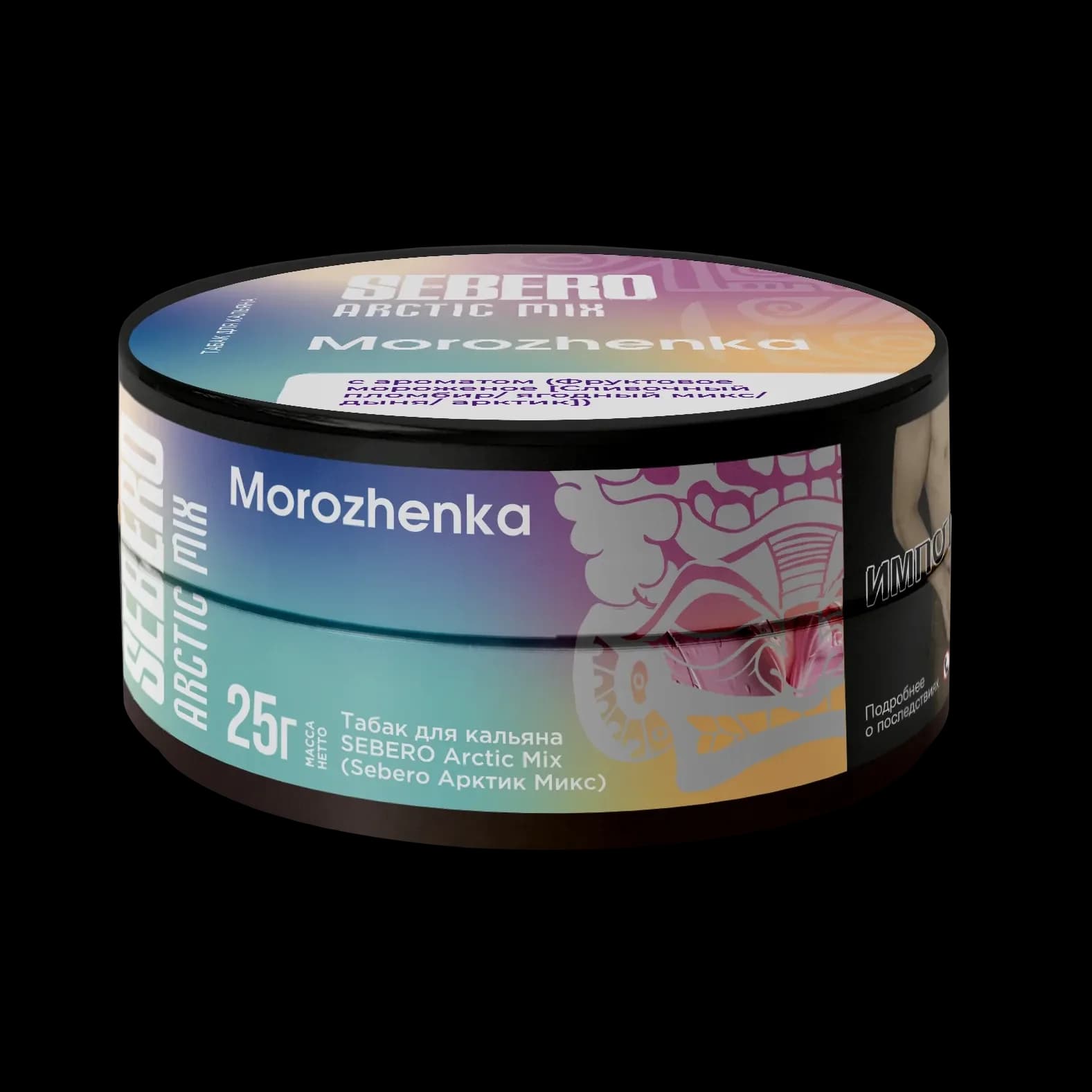 Sebero Арктик Микс Мороженка
