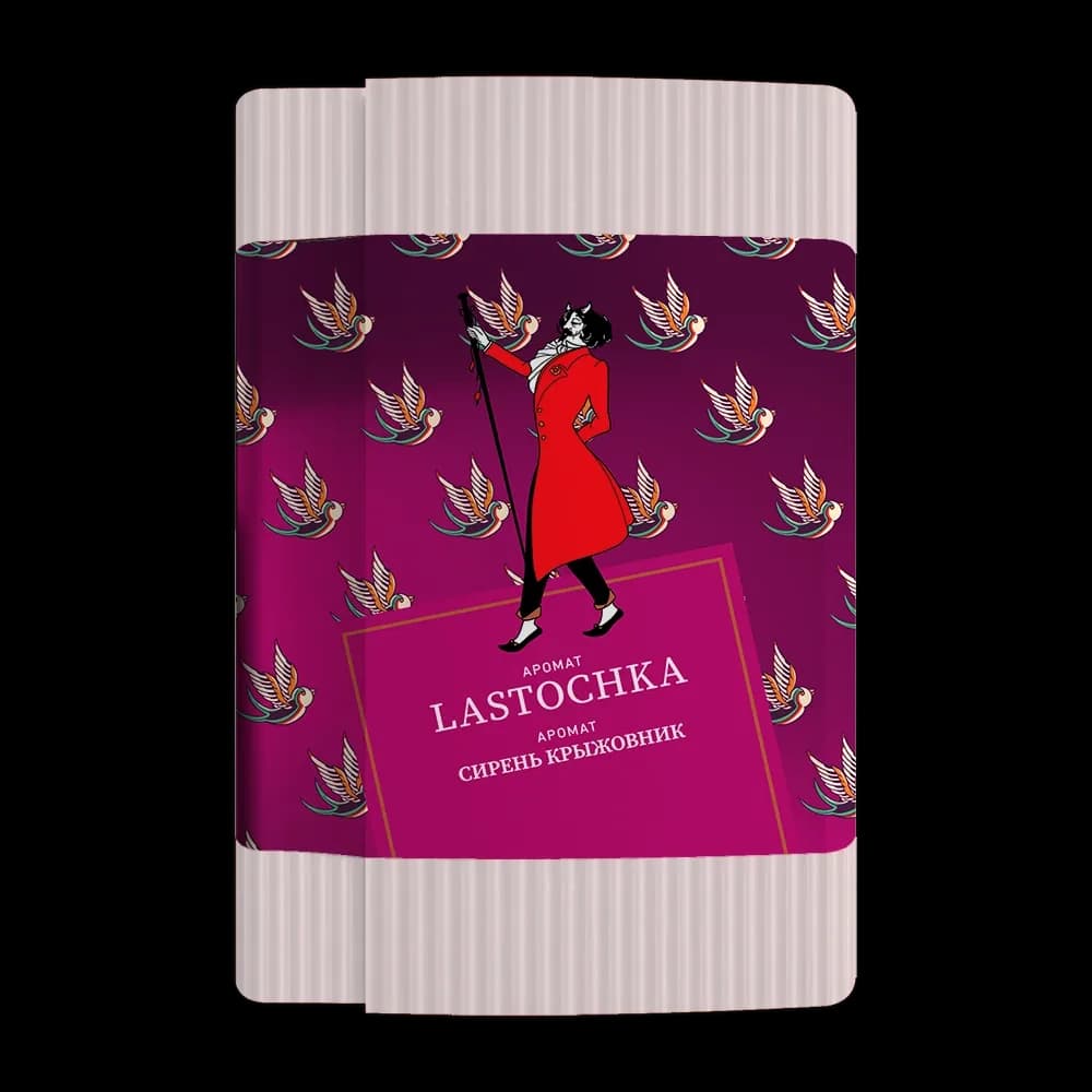 LASTOCHKA
