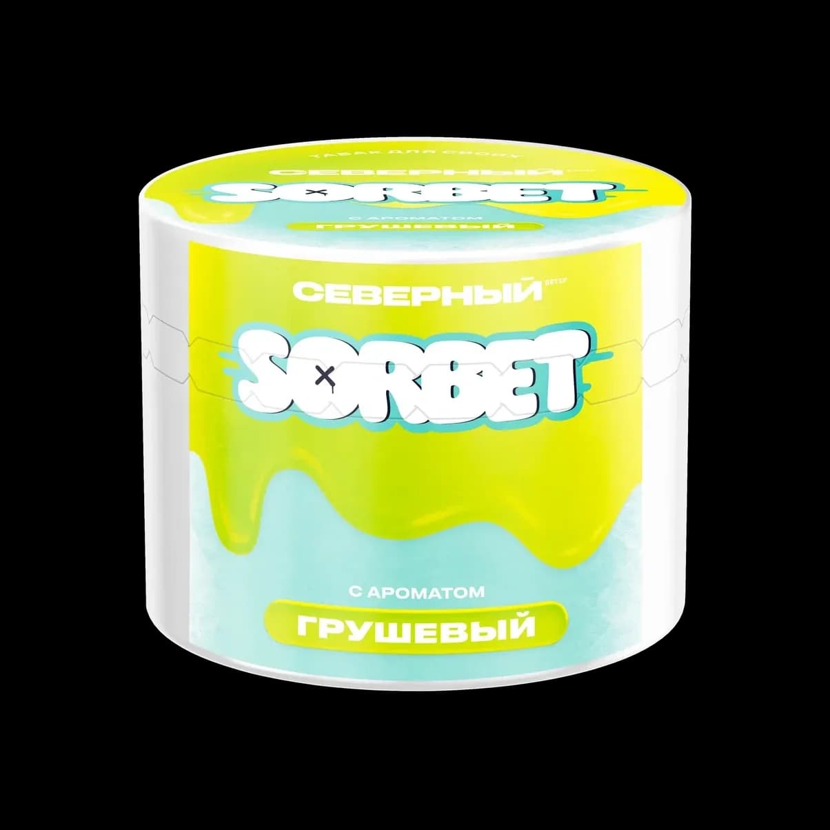 ГРУШЕВЫЙ