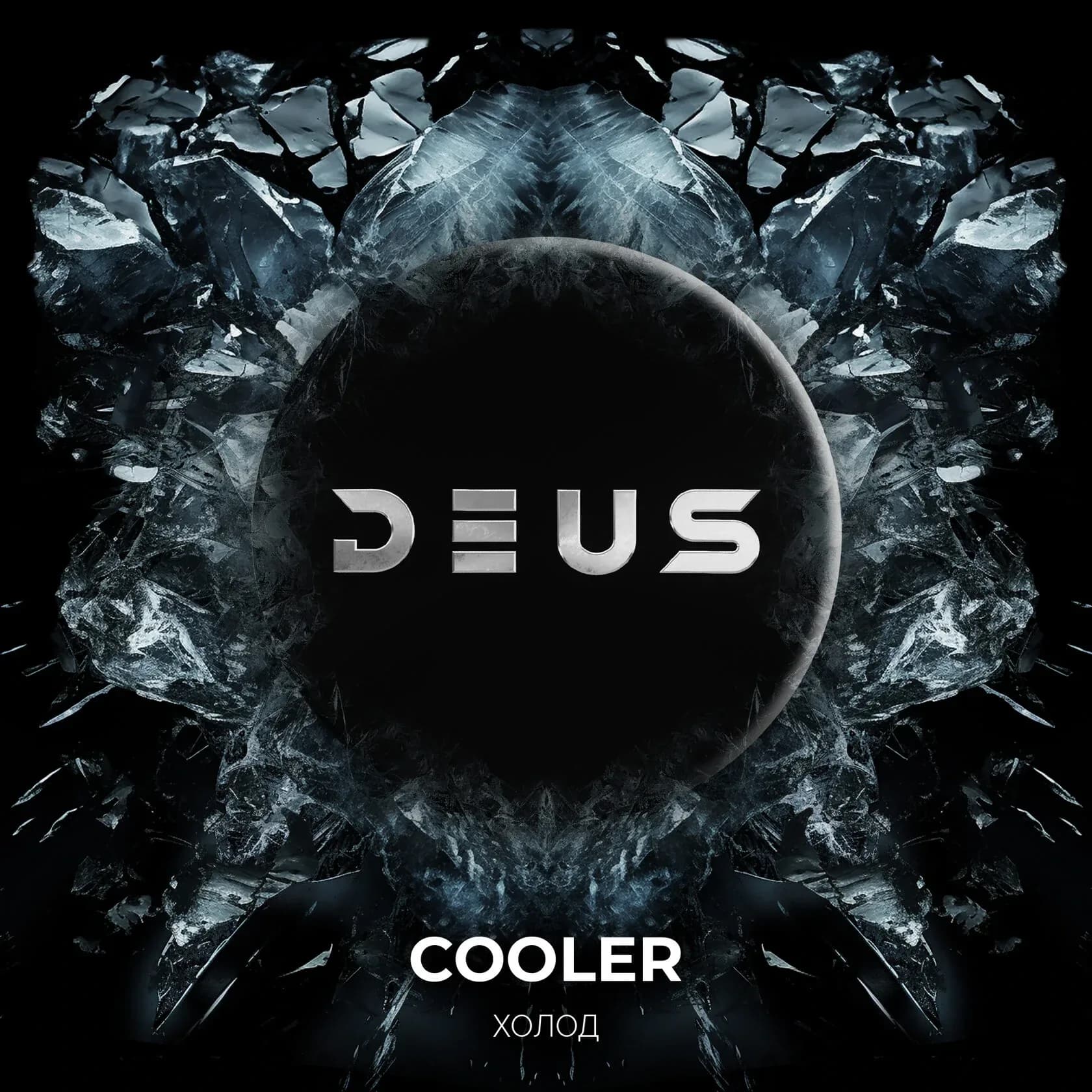 COOLER