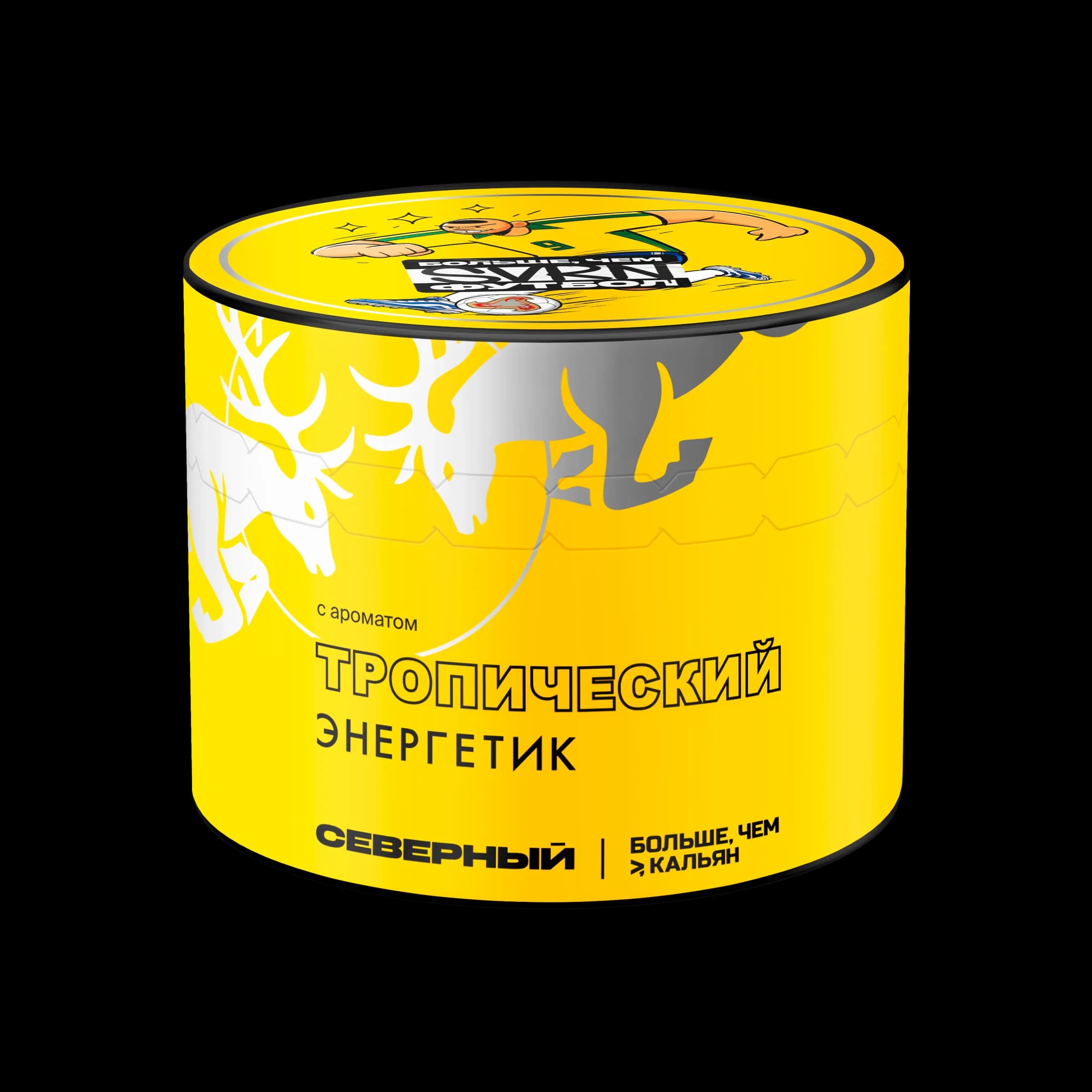 ТРОПИЧЕСКИЙ ЭНЕРГЕТИК