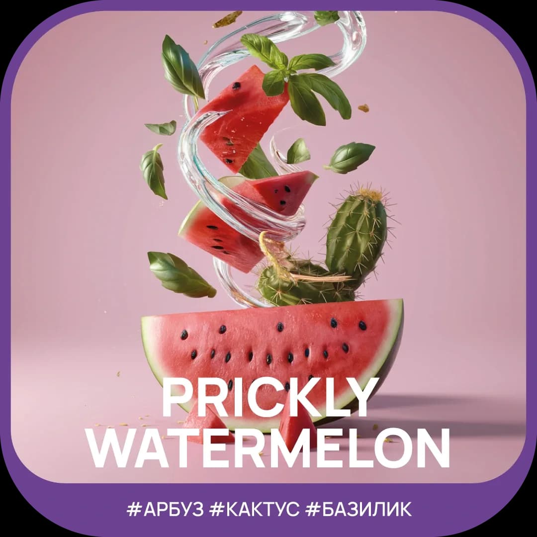 Prickly Watermelon